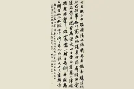 第八届中书协主席和十二位副主席书法欣赏图片