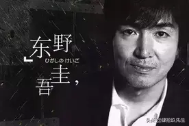 日本推理小说中的四种风格——本格派、变格派、社会派、新本格派图片