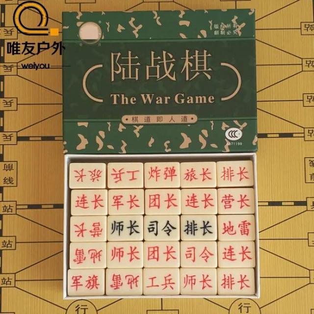 两人军棋攻略（幼教系列五 军棋陆战棋的规则及对弈方法）