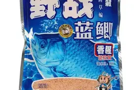 盘点国内十大知名鱼饵品牌及其经典饵料品种，看看你用过多少图片