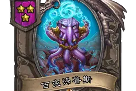 他们改变了酒馆战棋，酒馆战棋却容不下他们图片