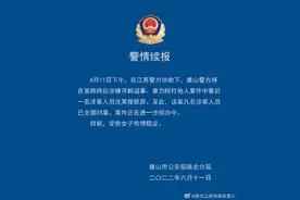 回看唐山恶性事件：围观男性的袖手旁观道出了人性和社会的悲哀图片