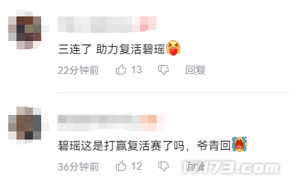 碧瑶归来！《诛仙2》开启全平台公测，剧情不止于“复刻”