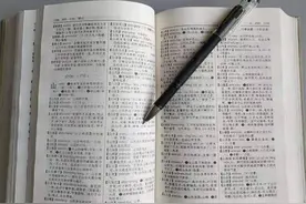 山清水秀，为何是山“清”而不是“山青”，国学泰斗都要翻白眼图片