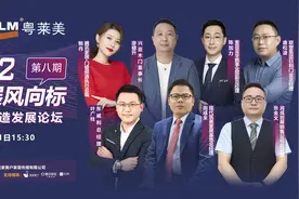 木门整木定制大咖共聚佛山，共探智能智造发展新风向图片