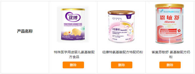 超200款小分子奶粉，渠道怎么选？