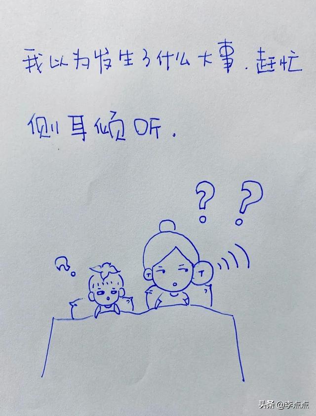 一件奥特曼衣服引发的血案