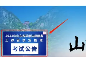 什么是法律服务工作者？图片