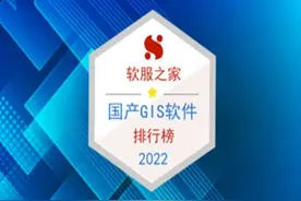 2022国产GIS软件排名图片