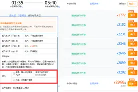 亚航托运行李收费惊人！乘客花费超过机票价！图片