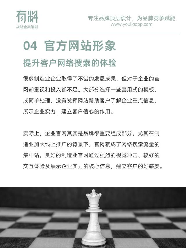 ����ҵ��Ʒ��������ô�������Ӱ��ͻ��ļ�ֵ���飿