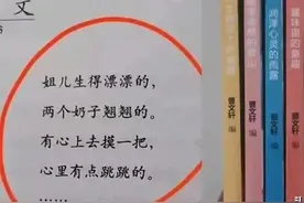 论毒教材事件图片