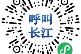 “呼叫长江”搭建沟通平台，徐女士终获100%保险理赔图片