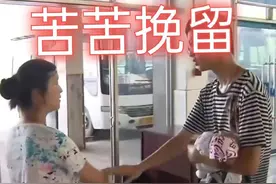 5年前，湖南大学生情侣生下孩子，婆婆承诺的8万块钱彩礼，不给了图片