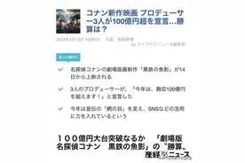 名侦探柯南：当CP粉们在互掐的时候，看人家官方是怎么割韭菜的？图片