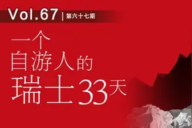 日内瓦：一个拒绝色彩的城市图片