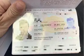 2022年护照申请最新技巧图片