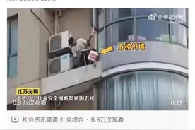 命悬一线！一防水工进行高空渗漏维修时，安全绳索竟被割断图片