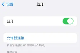 iOS你不知道的小功能图片