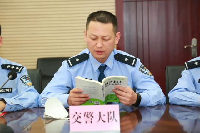 “书香润警营 青春心向党”西安公安阎良分局开展五四青年读书分享活动