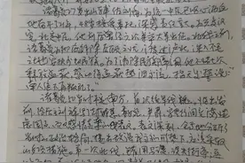 中国成语故事图片