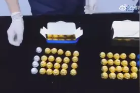 退！退！退！千万别尝试这种“巧克力”，它是毒品！图片