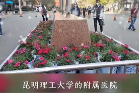 云南昆华医院有多厉害...#昆明陪诊图片
