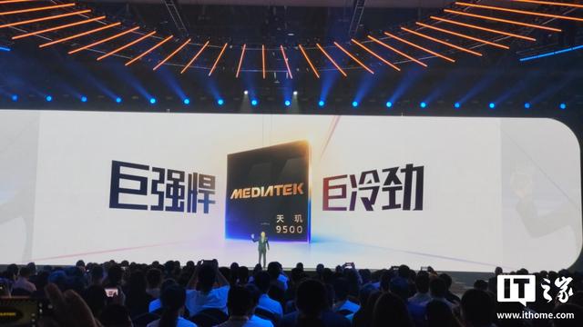 联发科：全球每10个人就有约4人的手机搭载联发科芯片