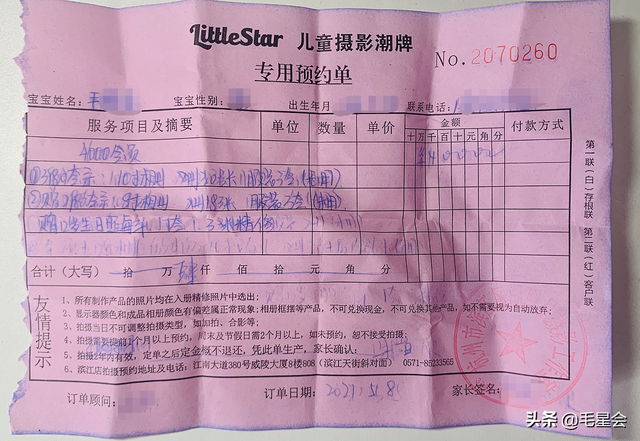 私域营销 第五计 入口计:什么是互联网入口?入口能做什么?