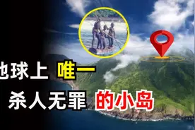 印度北哨兵岛，原住民拒绝与现代文明接触，至今仍然处在石器时代图片