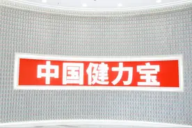 非凡十年 | 健力宝：破局冲高 重回“魔水”时代图片