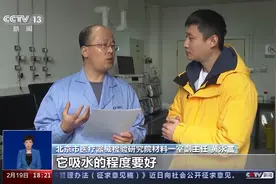 拒绝“美丽的冒险”！医美类医疗器械种类繁多 消费者如何甄别？图片