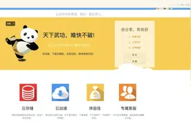 推荐几个很少人知道的好工具，低调使用图片