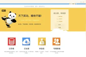 推荐几个很少人知道的好工具，低调使用图片