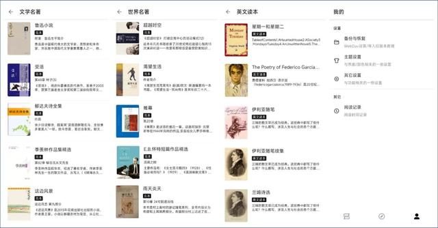 10�����ɺڿƼ�App