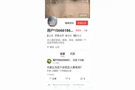 一直不敢在头条实名认证，总害怕泄露了个人隐私图片
