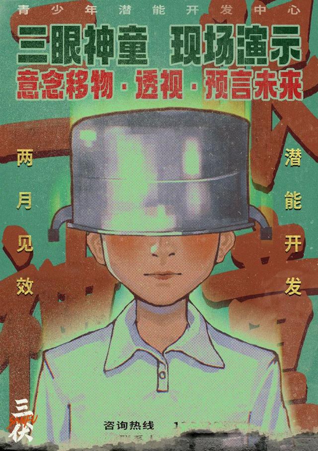 玩完根本睡不着！中式恐怖谁顶得住，“国产游戏之光”可不是吹的