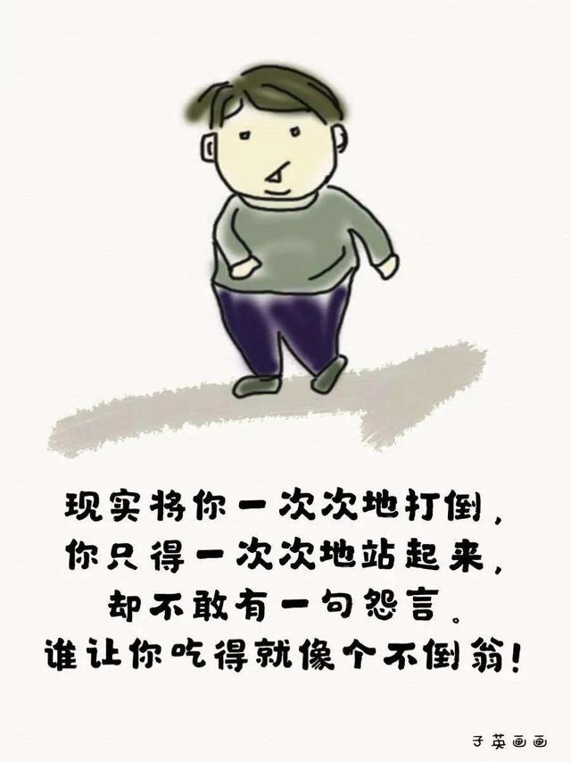 风趣幽默句子,提高你的情商(幽默风趣高情商的俏皮句子) - 冷求网