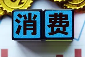 中国人均负债14万，总额超200万亿，注意老百姓的3大负债源头图片