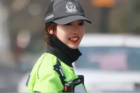 李语蔚准予训练结业了，此后或将转正，目前还在杭州指挥交通图片