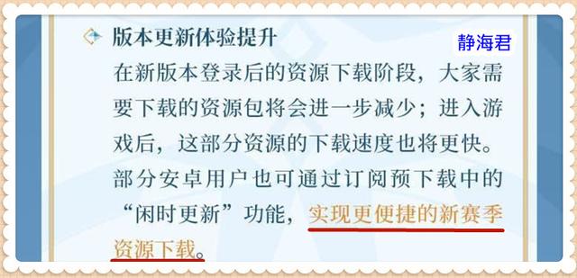 王者荣耀：为了解决当前对局问题，小王开足马力，7大优化来袭