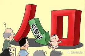 彭胜玉：中国无需过度忧虑低生育率，人口规模10亿比14亿可能更优图片