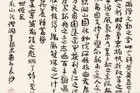 悄然继起不让前贤---余德泉教授的章草艺术图片