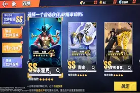 热血航线：女帝之后的返场，六个老角色也想来蹭券图片