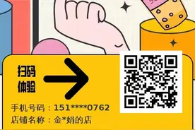 5G用户官方发福利了 两步领取30G超大流量包图片