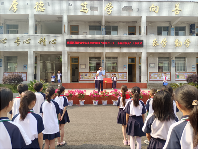 四川省民生研究会新媒体中心-官网