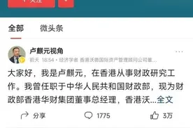 一个自我介绍，两天就收获3万多粉丝，自媒体时代正当时？图片
