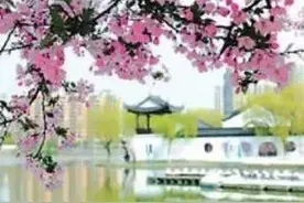 福彩3D2022030期图片