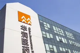 华润集团旗下，哪个板块最赚钱、发展最好？图片