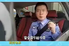 安全带你系对了吗？图片